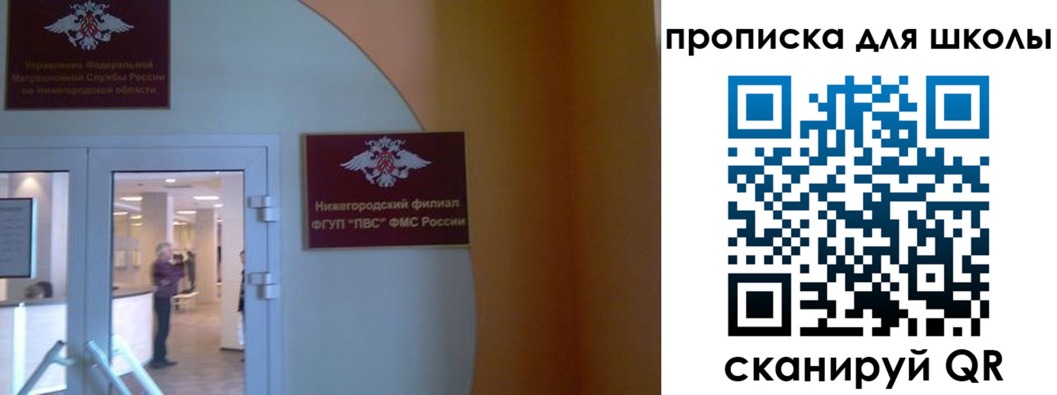 регистрация для дет. сада в Ардоне